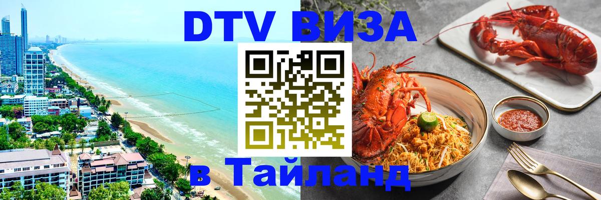 Оформление DTV визы под ключ: стоимость и тарифы, только загранпаспорт - Вашингтон  20.11.2025 